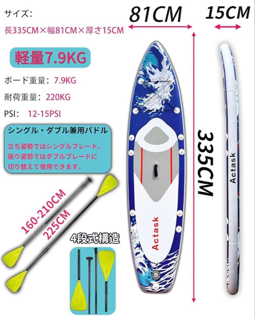 サップボード インフレータブルSUP 座椅付 超軽量 2人可 コンパクト収納