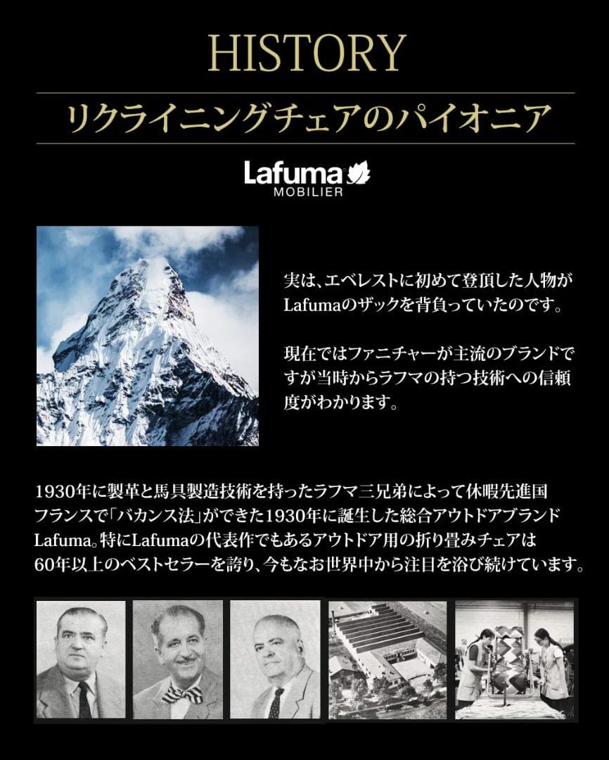 展示品 Lafuma ラフマ バタフライチェア SPHINX LFM2770