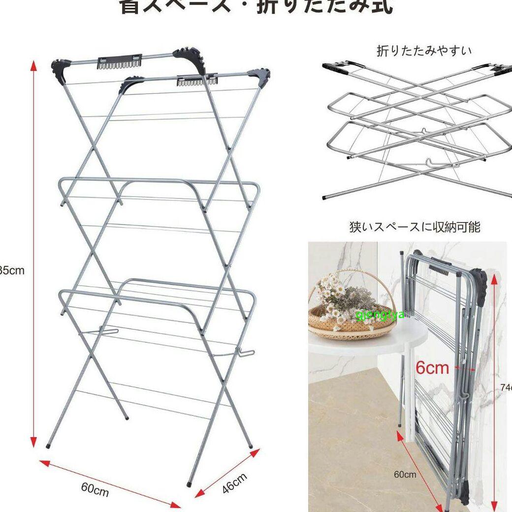 伸縮 物干しラック 折りたたみ物干しスタンド 多機能 三層0