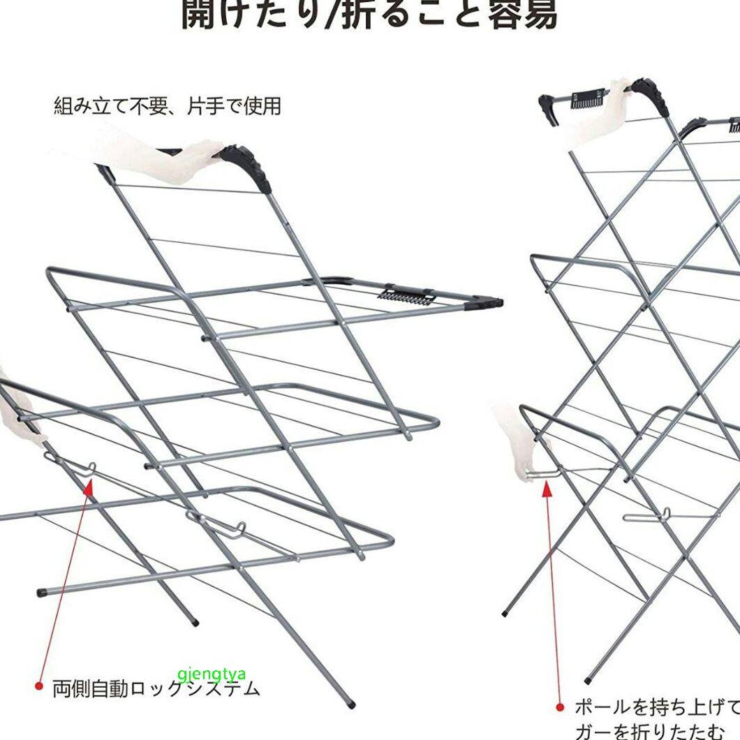 伸縮 物干しラック 折りたたみ物干しスタンド 多機能 三層0