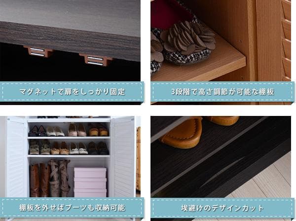 75㎝幅 開店記念セール！！ ルーバーシューズボックス　2