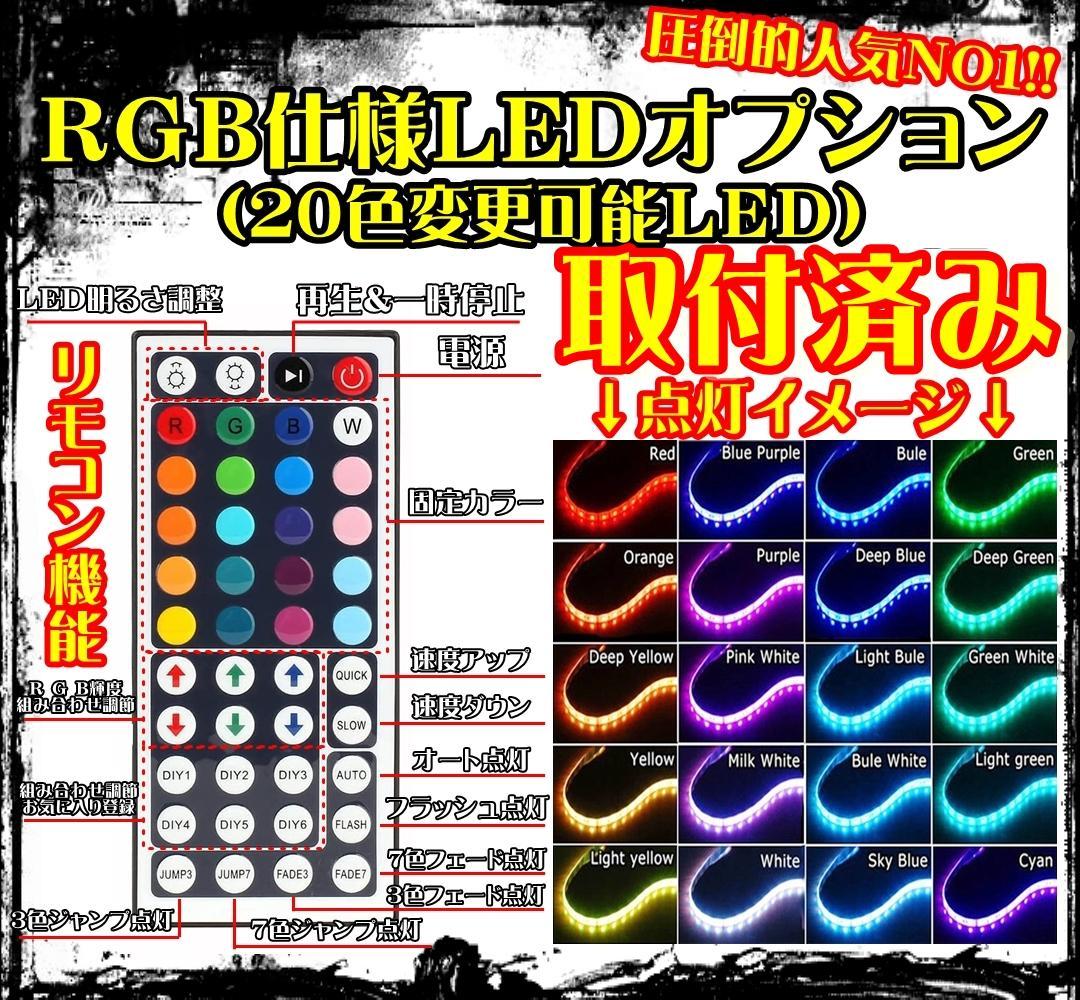 アマチュア無線機 コールサインプレート③ LEDアクリルプレート トラック 内装