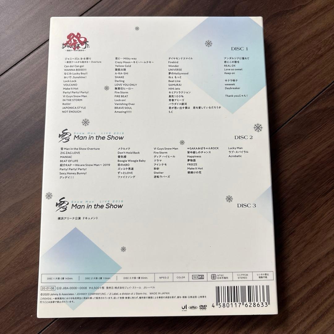  Man 素顔4 DVD