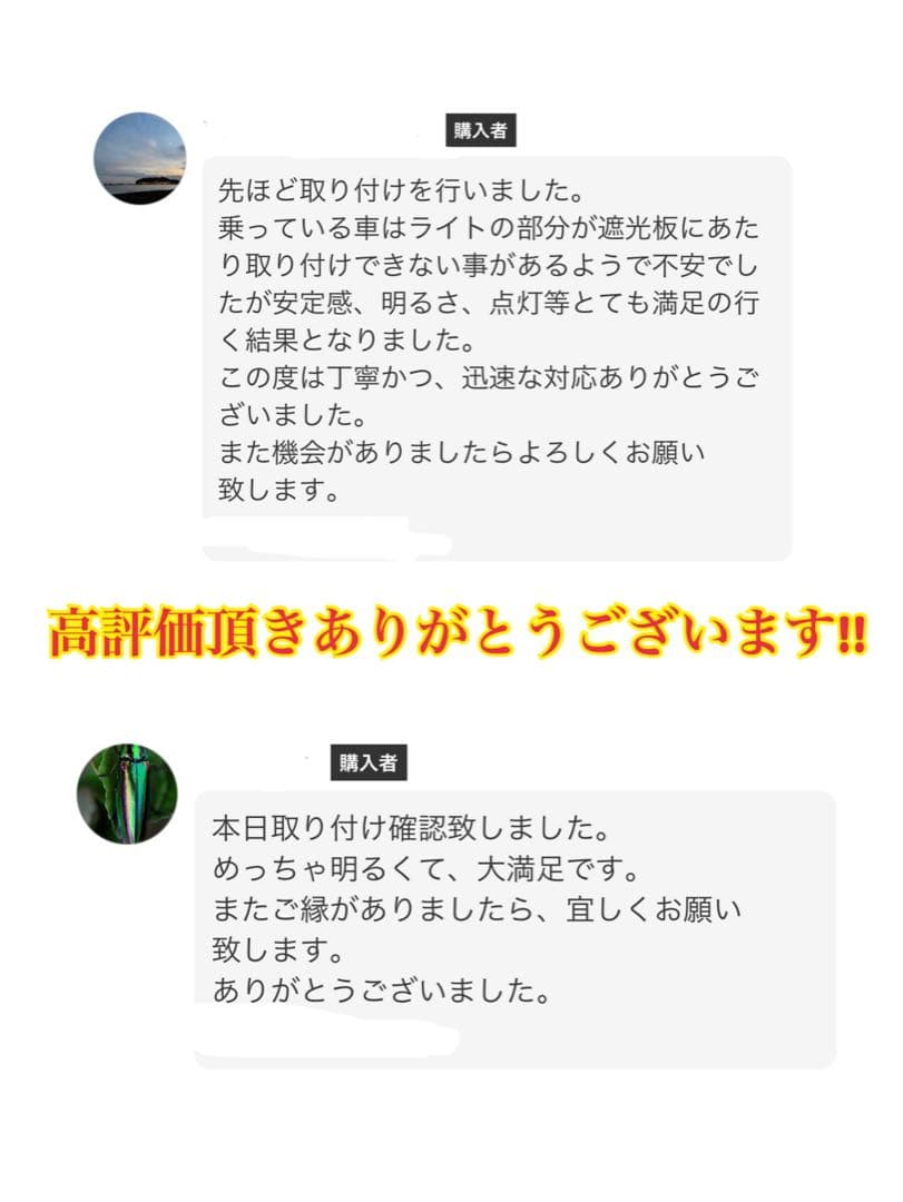 新登場!!30000lm!! H8/H11/H16 爆光 ピンクフォグランプ!!
