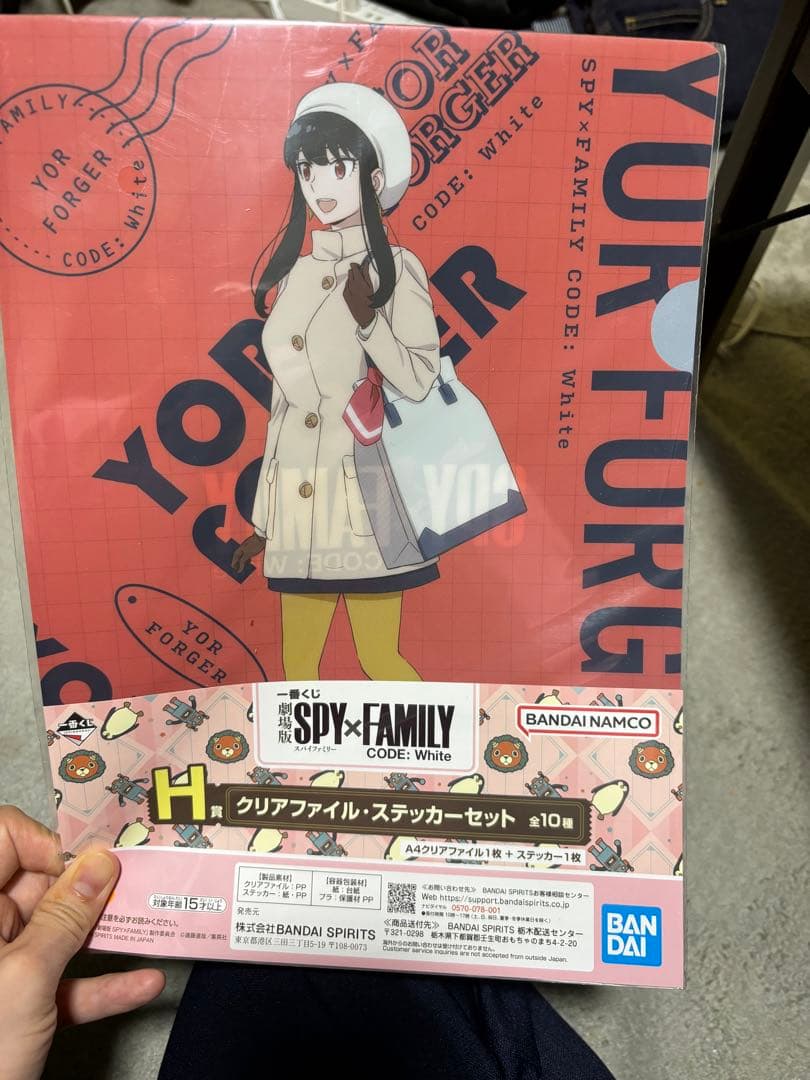 アニメグッズ