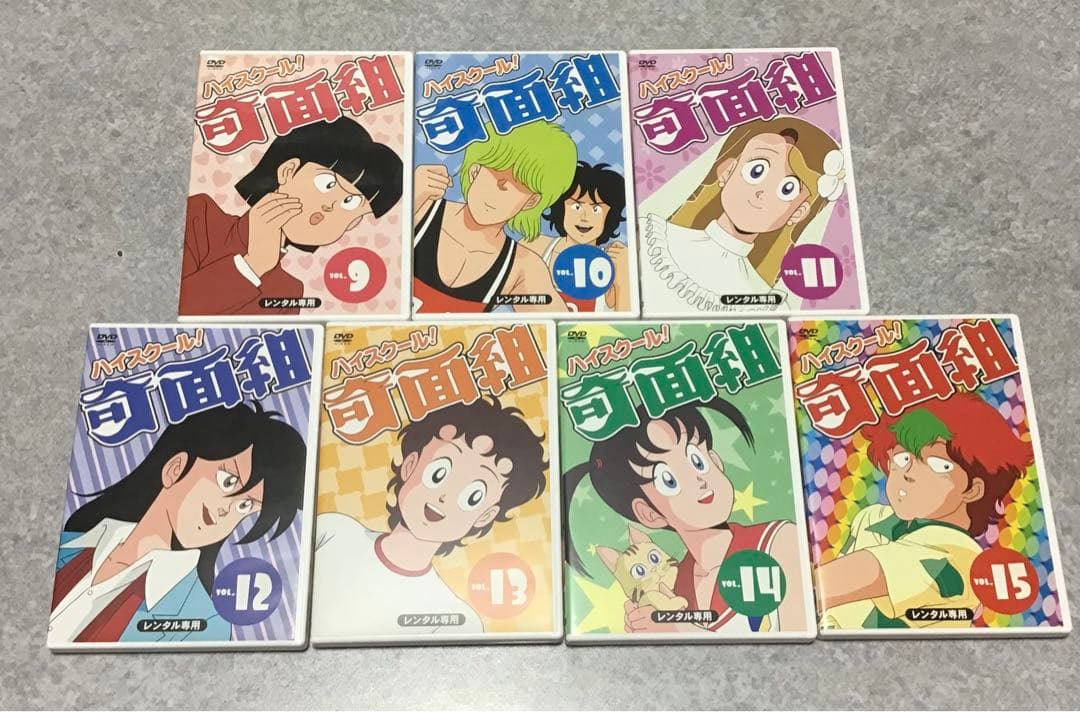 ハイスクール奇面組 DVD 2巻〜15巻セット　　1巻無し
