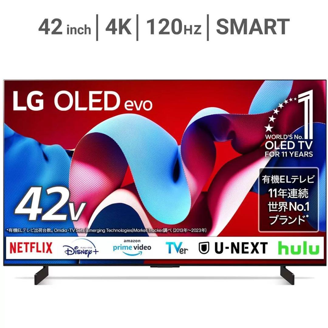 Z*3様 [ぼぼ新品]LG OLED42C4PJA 42インチ 有機ELテレビ