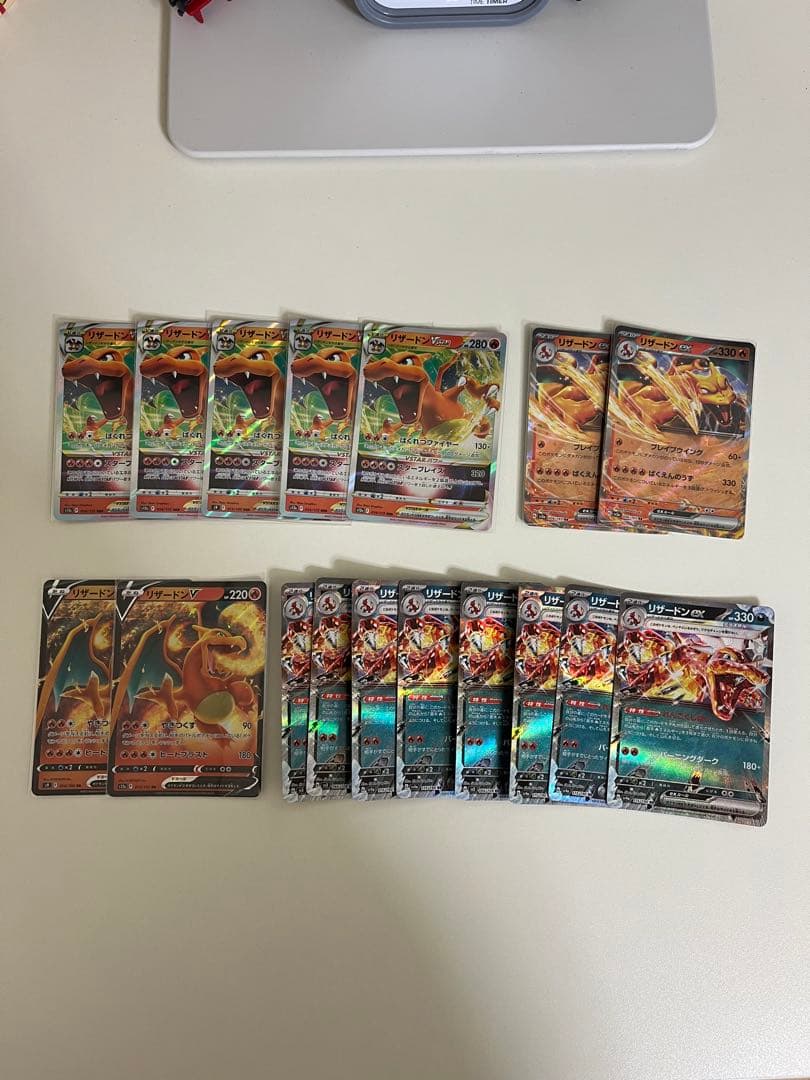 ポケモンカード　ポケカ RRR RR まとめ売り GX vmax リザードン