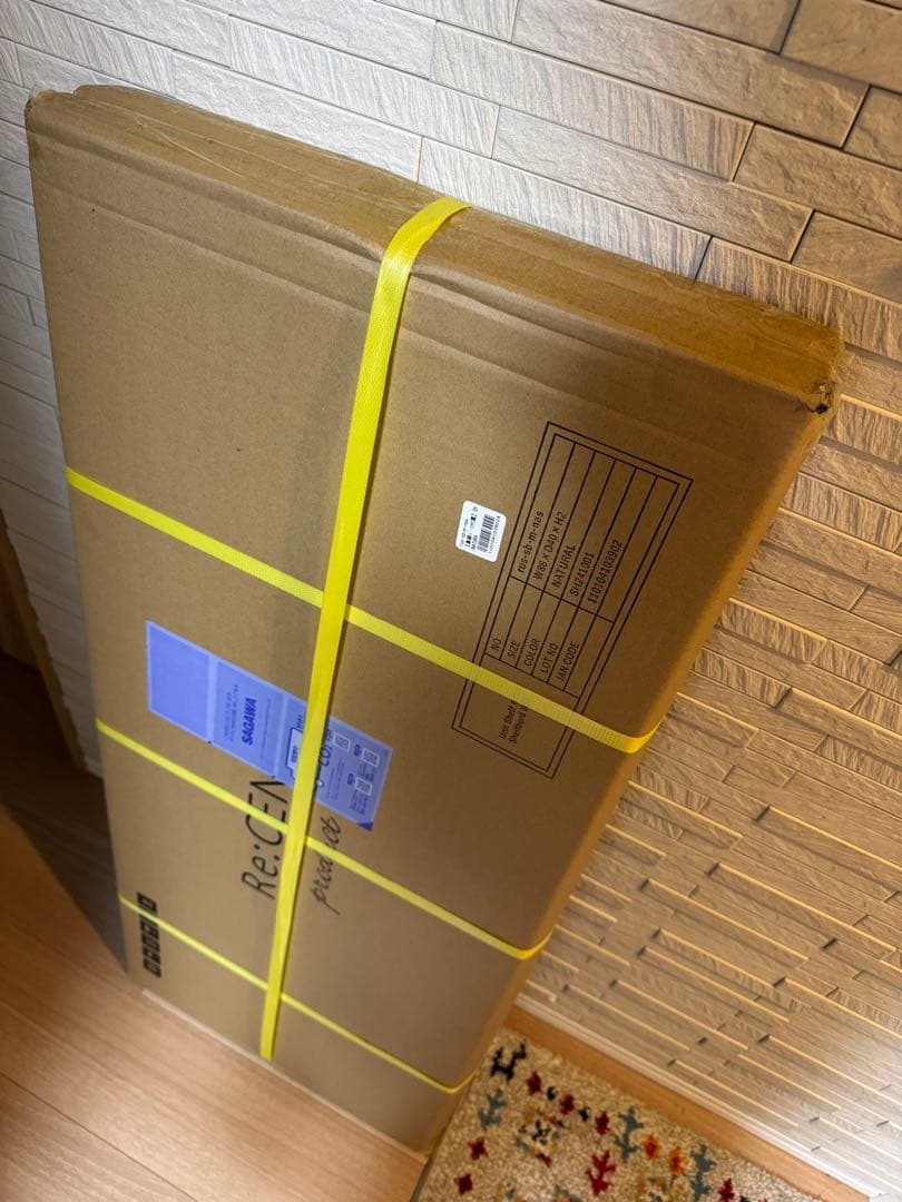 新品2枚セット リセノ R.U.S シェルフボード 幅88cm 奥行40cm