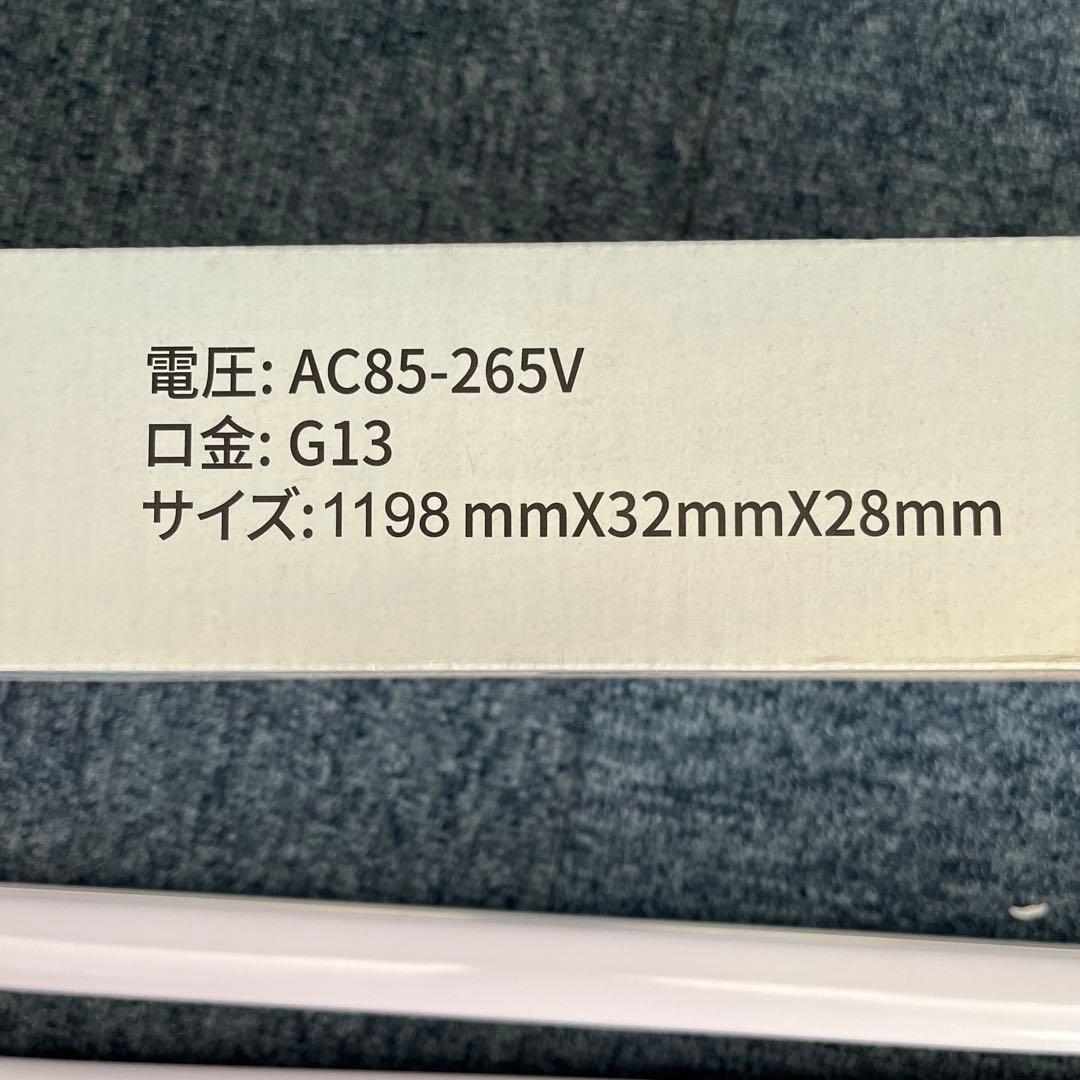 LED蛍光灯 T8型 6500K 20本