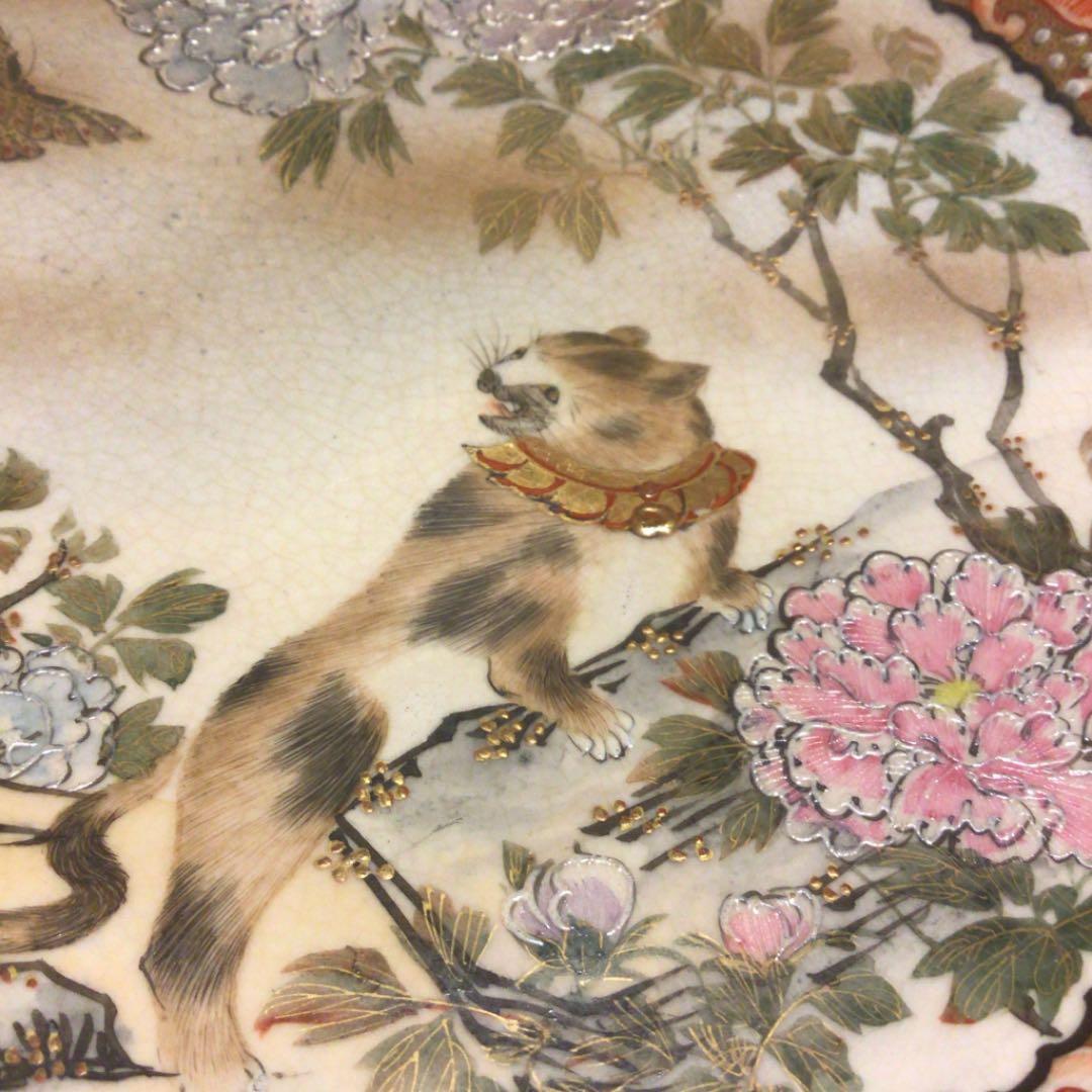 A315 名品　九谷焼　井出製　三毛猫　雲錦　牡丹蝶紋様　鉢　小　1客