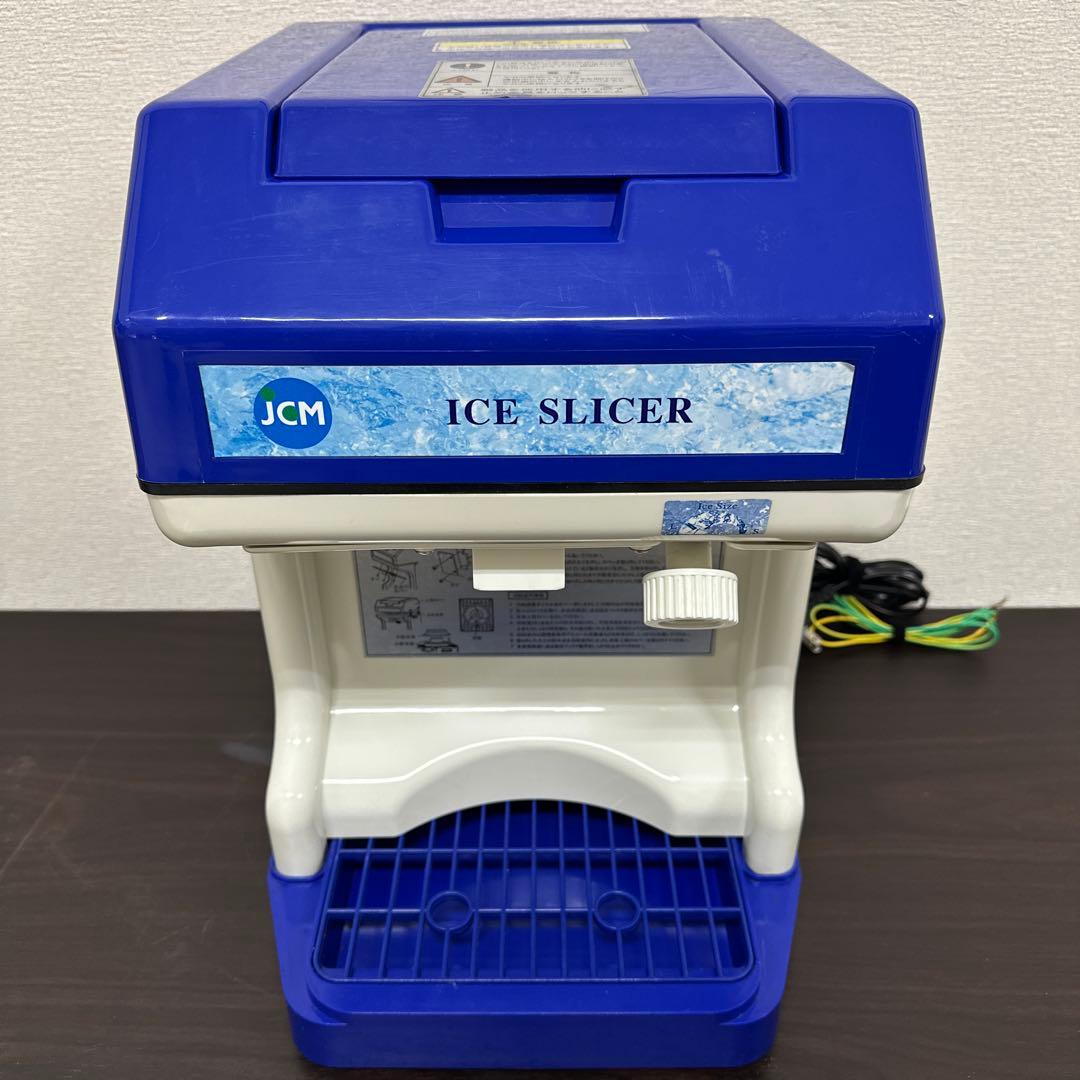 JMS自動かき氷機 青色 業務用