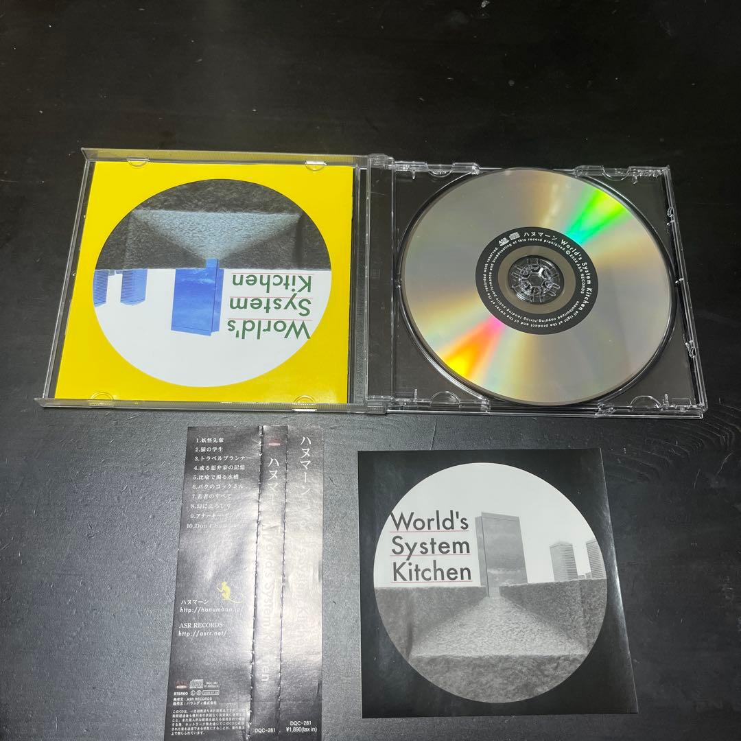 ハヌマーン World’s System Kitchen CD ステッカー付き