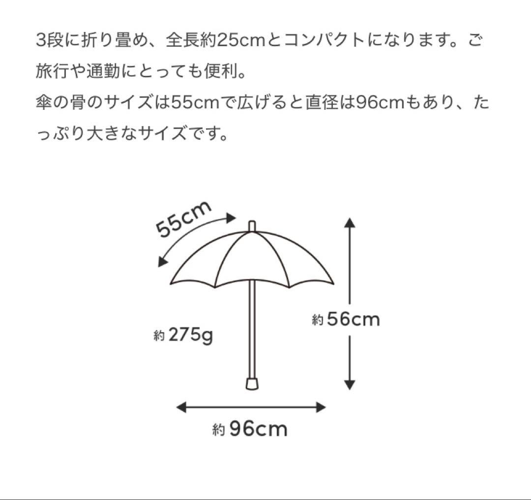 SunBarrier100 折り畳み日傘 三段折りコンビ　骨数6本　ベージュ