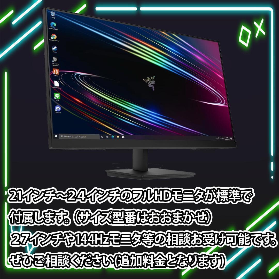 【即納激安】RTX5070搭載ゲーミングPCフルセット✨新品ケース✨白