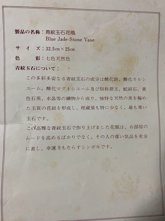 花瓶