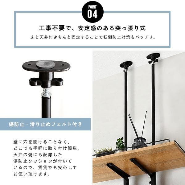 売れてます！！突っ張り ランドリーラック 洗濯機ラック【シャビ―オーク】