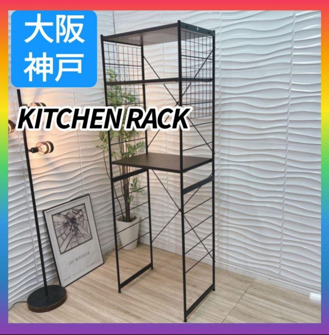 ◇大阪府 神戸市 配達料無料！◇Natural Signatureデスク◇チェア