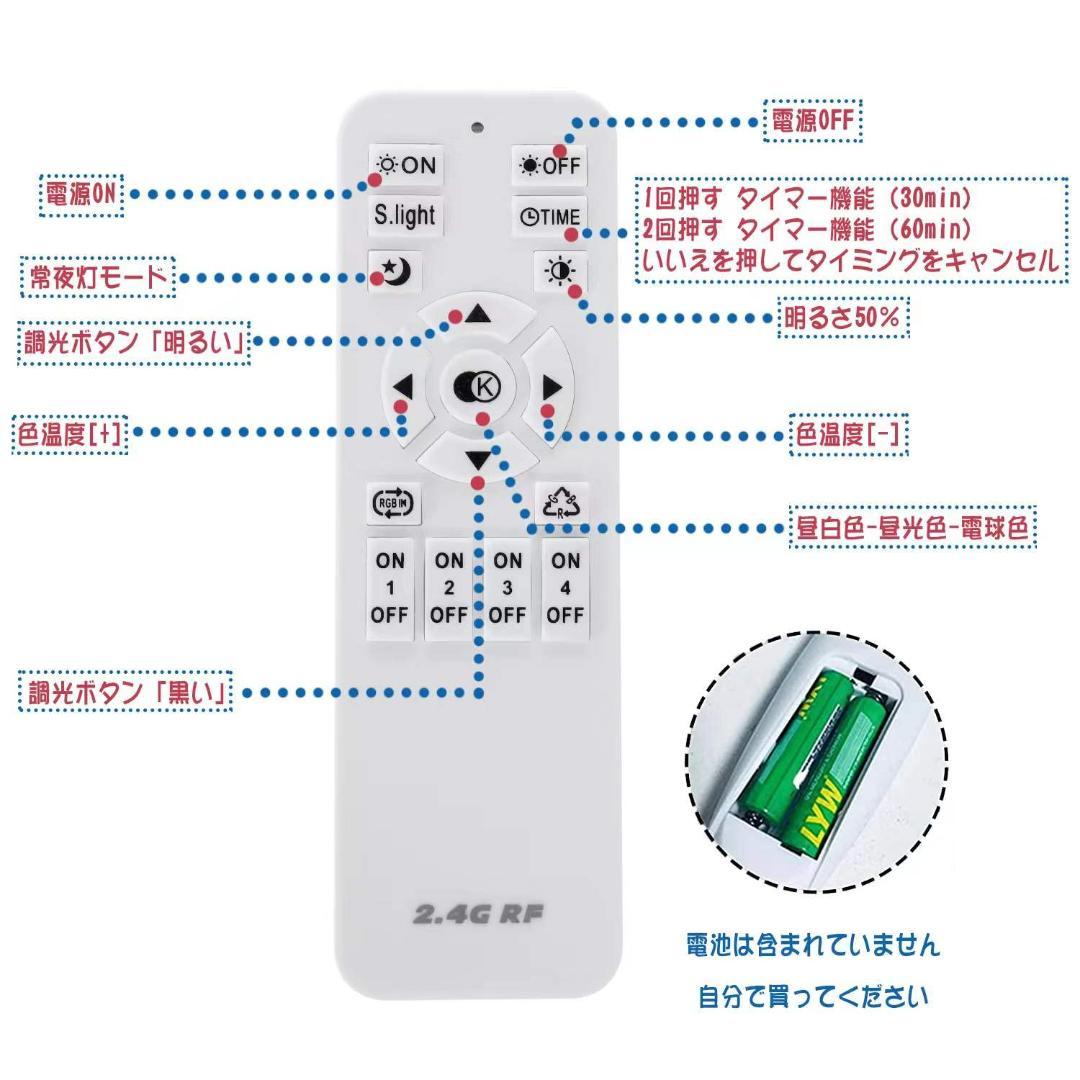 色と明るさの調整可能 おしゃれ 北欧 照明器具 天井照明