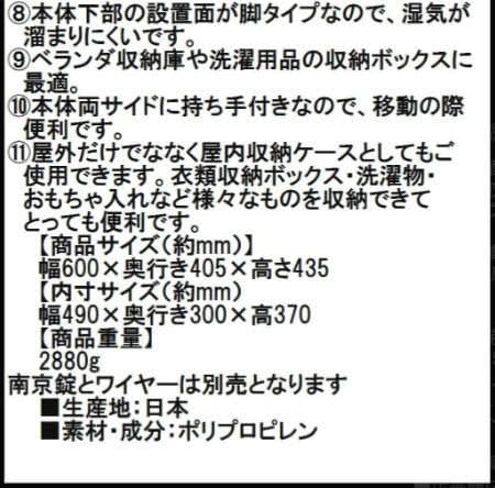 ２色セット 日本製 宅配ボックス 収納ボックス　ブラウンとカーキ