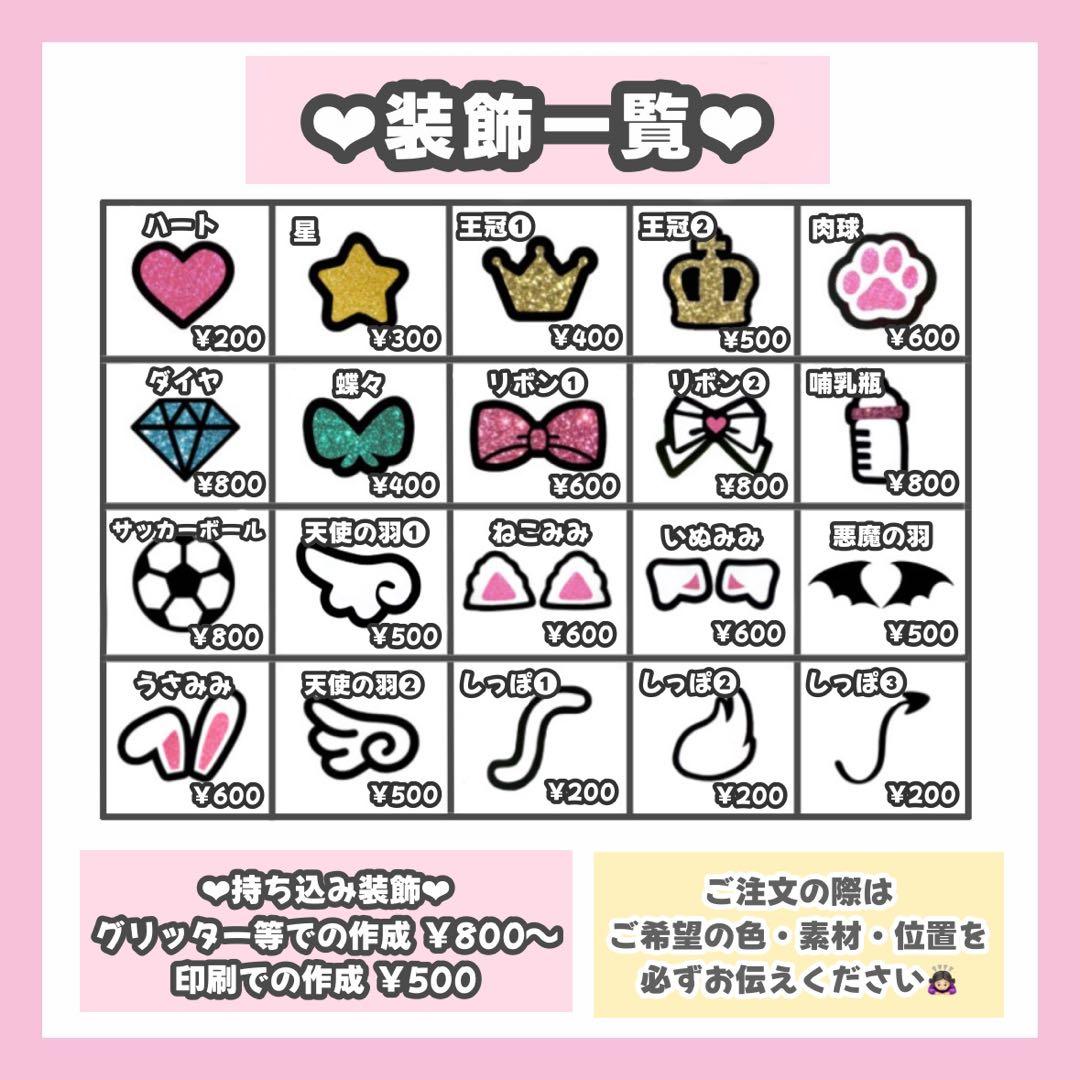 おんページ うちわ文字 オーダー うちわ屋さん 5日以内発送