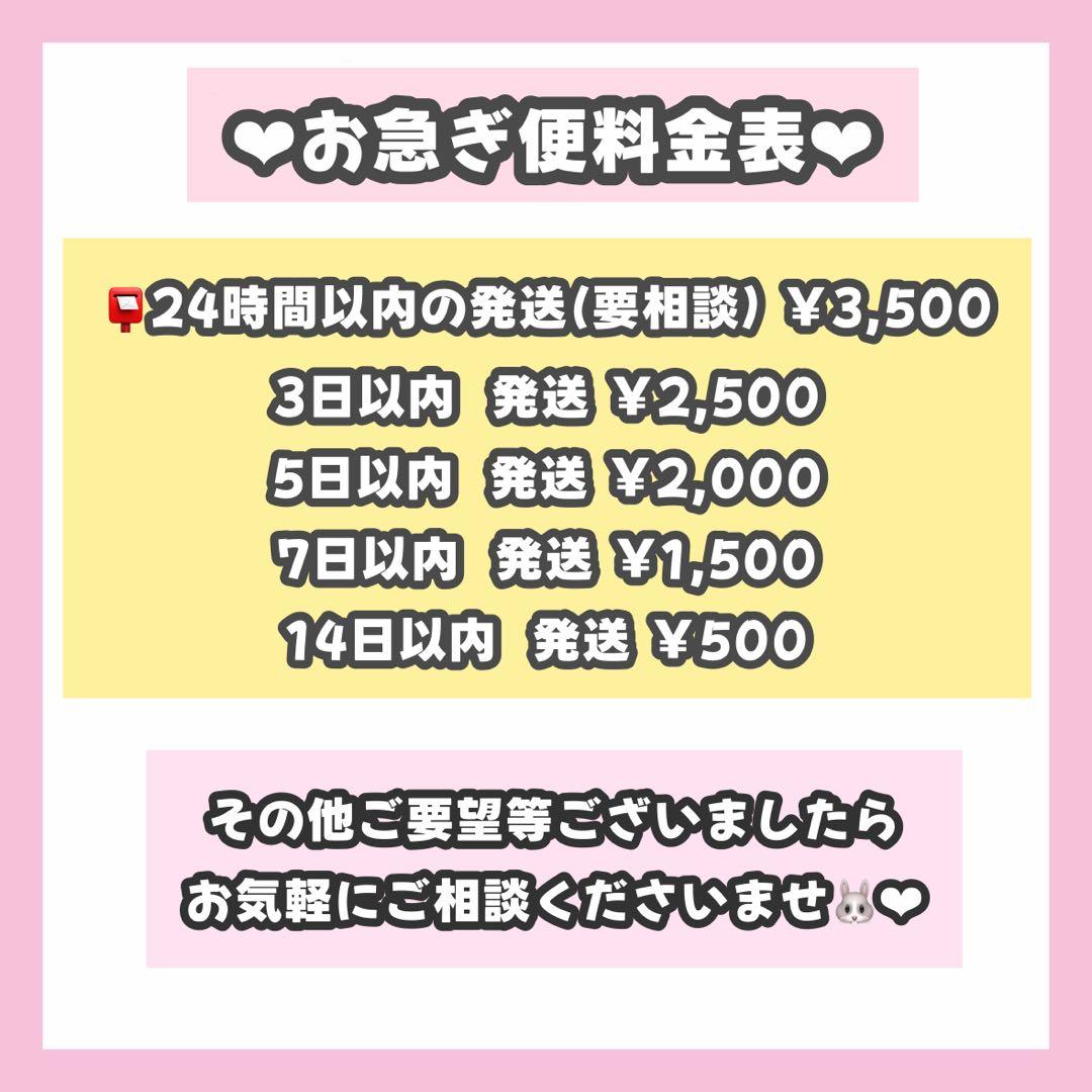 おんページ うちわ文字 オーダー うちわ屋さん 5日以内発送