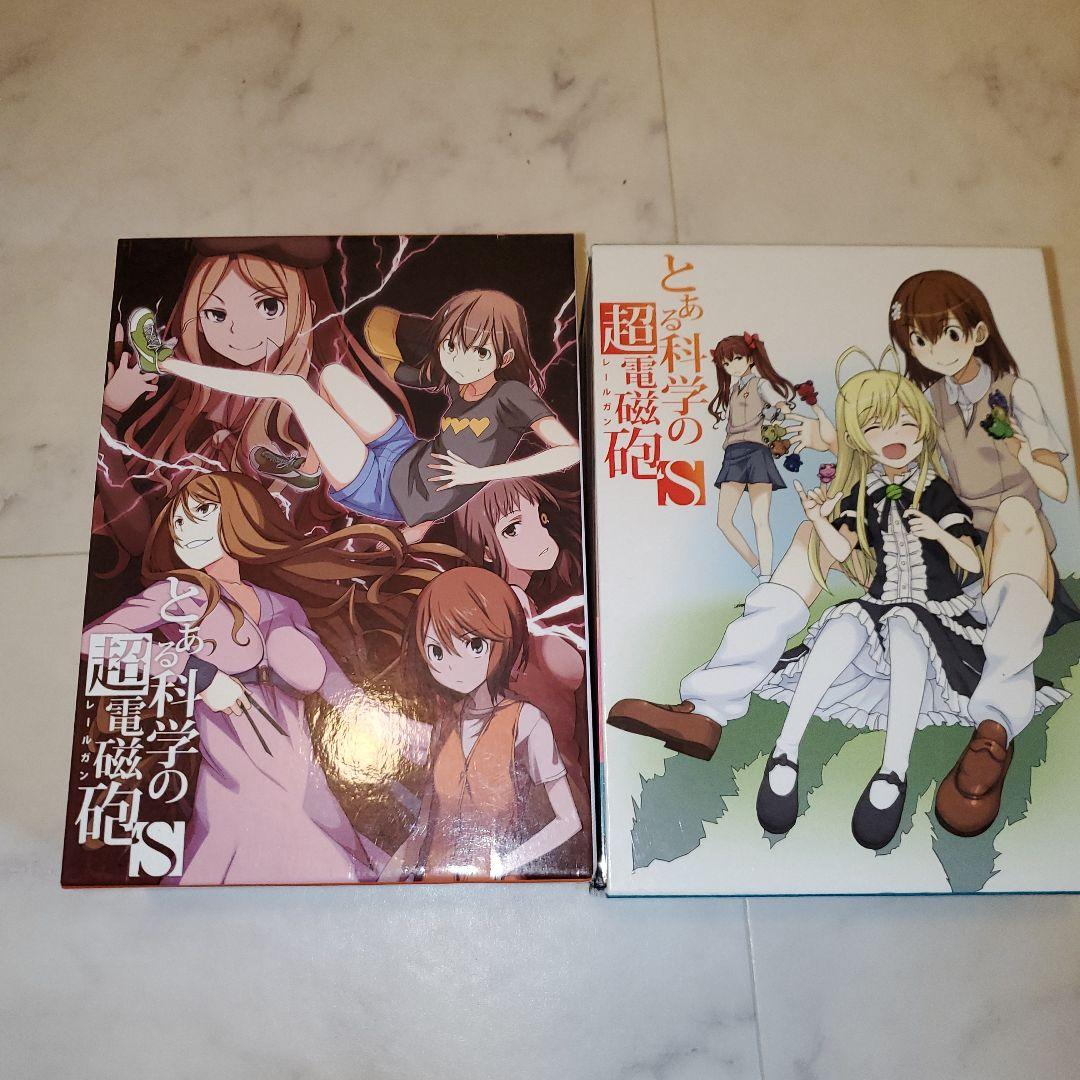 とある科学の超電磁砲S DVD 全8巻セット