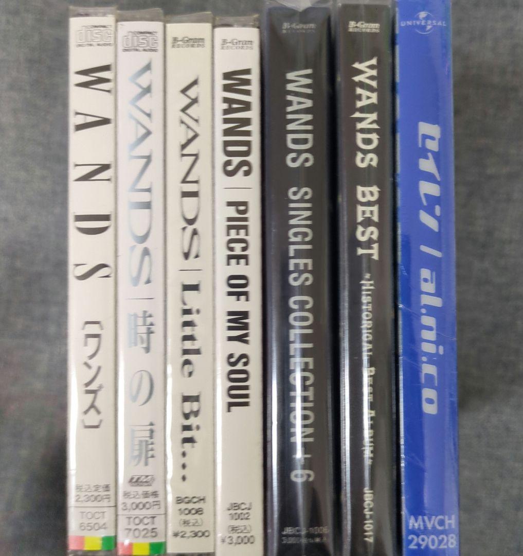 邦楽 WANDS CD