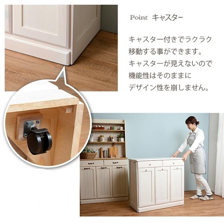 【展示品・新品】天然木大容量ダストボックス（3分別）ペール２５ℓ【ホワイト】