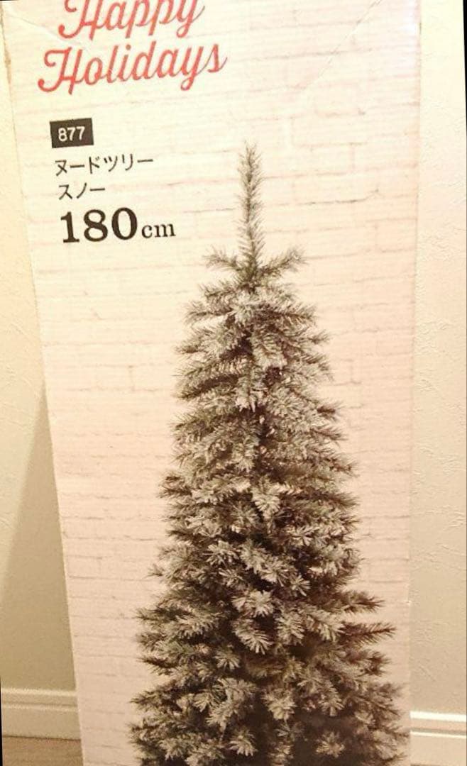 クリスマスツリー　LEDライト　オーナメント　全部セット