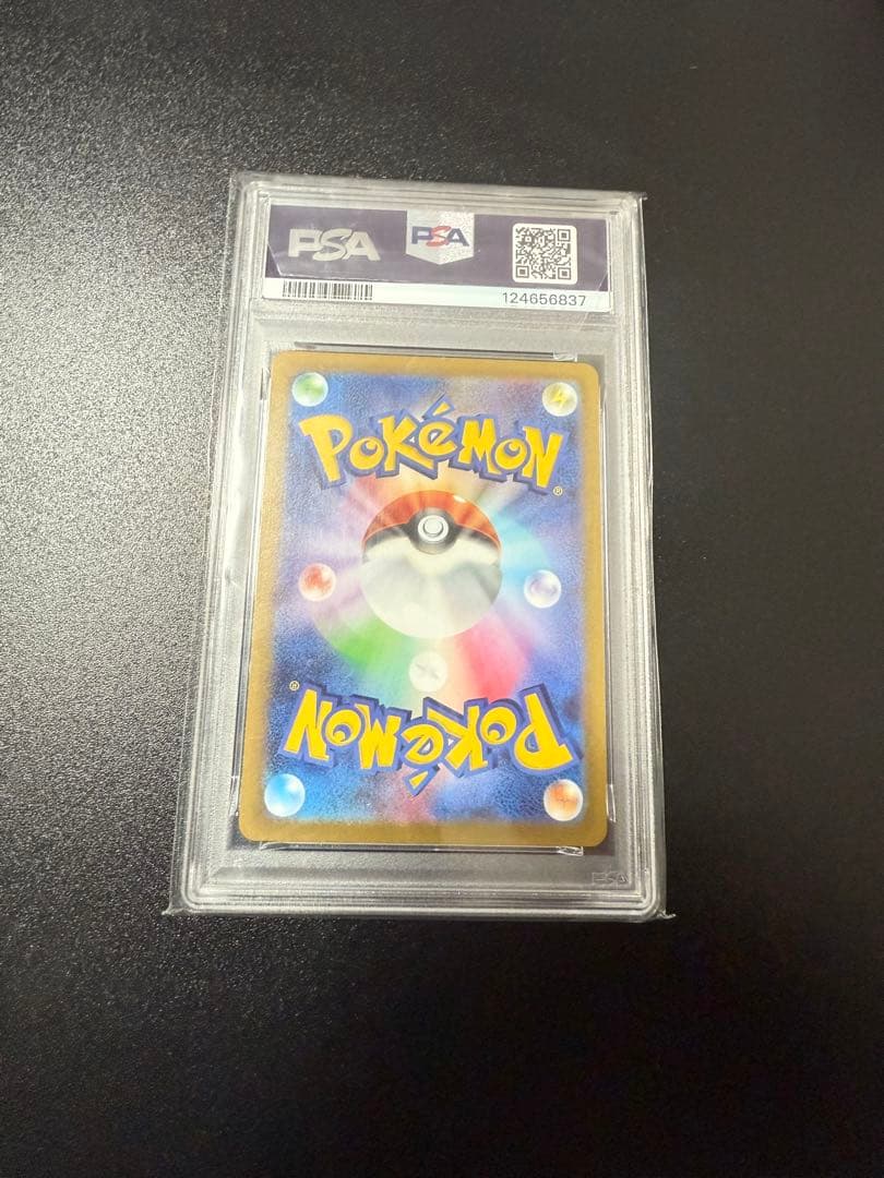 シロナの覇気　SR psa10