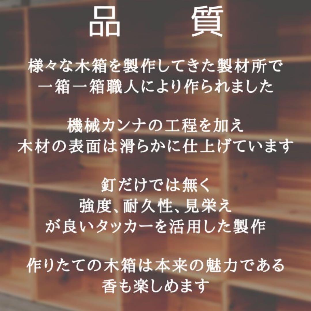 ふぐ りんご箱 4箱 把手無し
