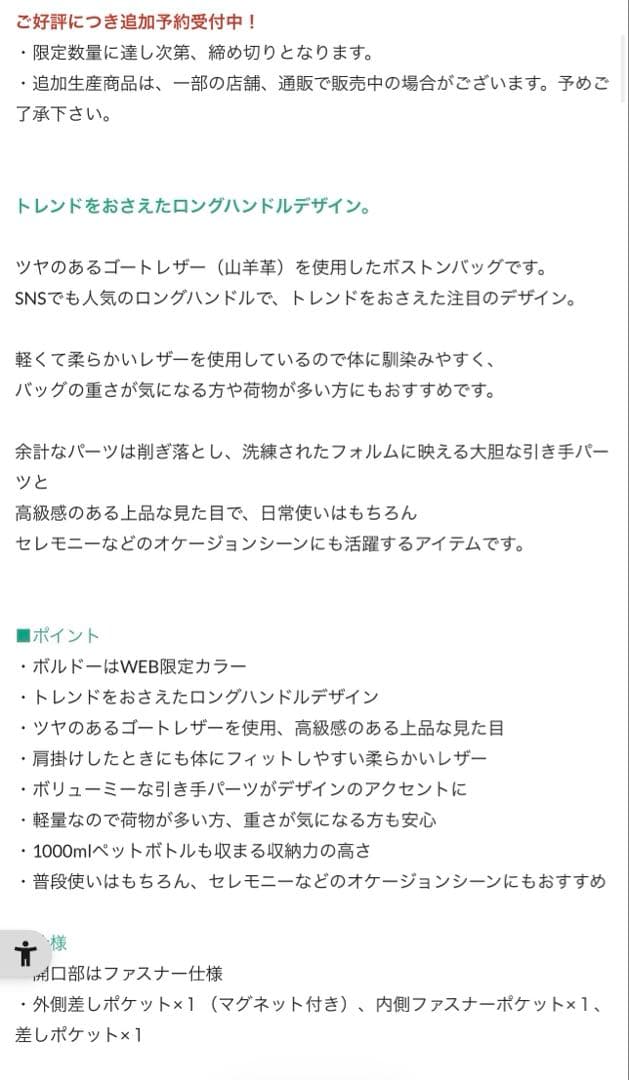 【め】