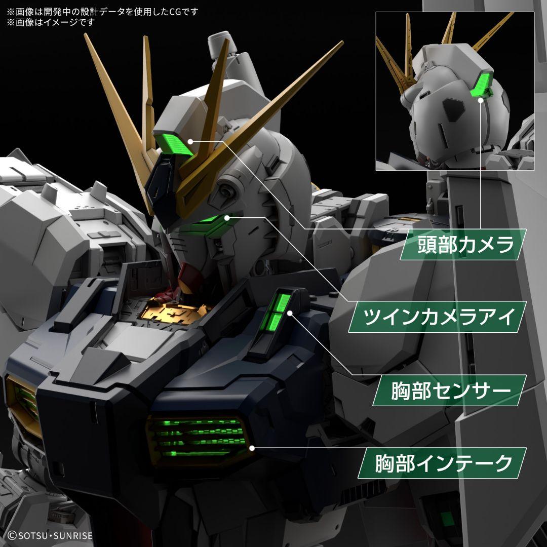 PG UNLEASHED 1/60 vガンダム+専用LEDユニット付き