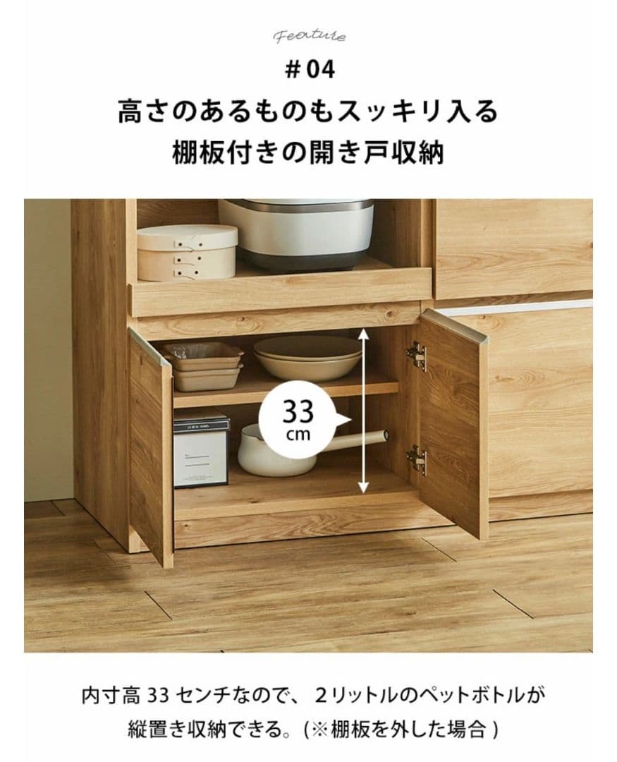 大川家具 日本製 キッチンカウンター ストーンホワイト 完成品