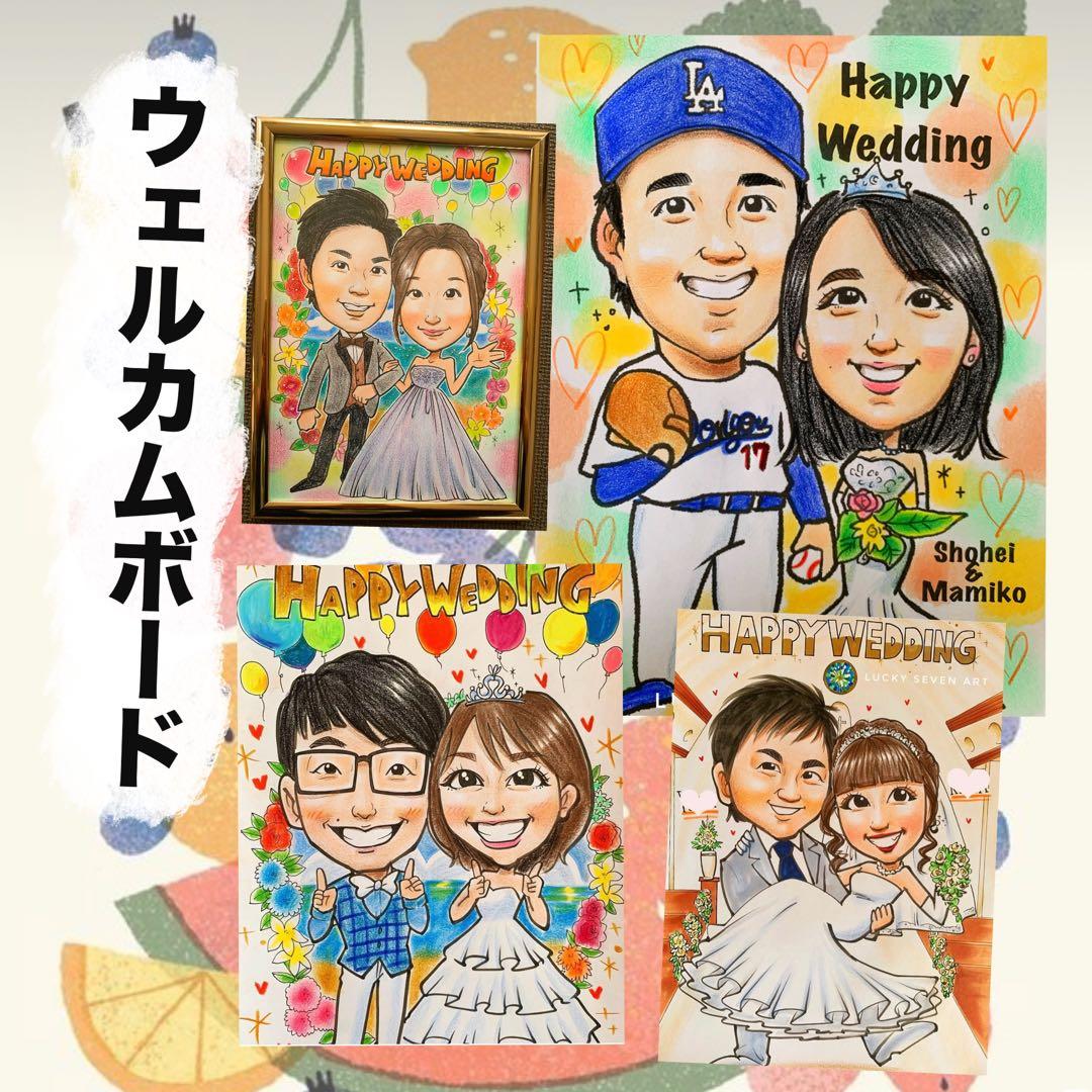 B4 沖縄