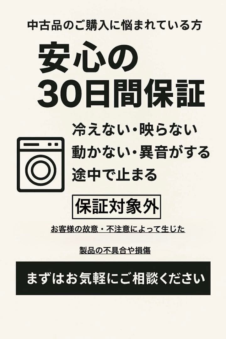 ステンレススチール 冷蔵庫 ボトムフリーザー