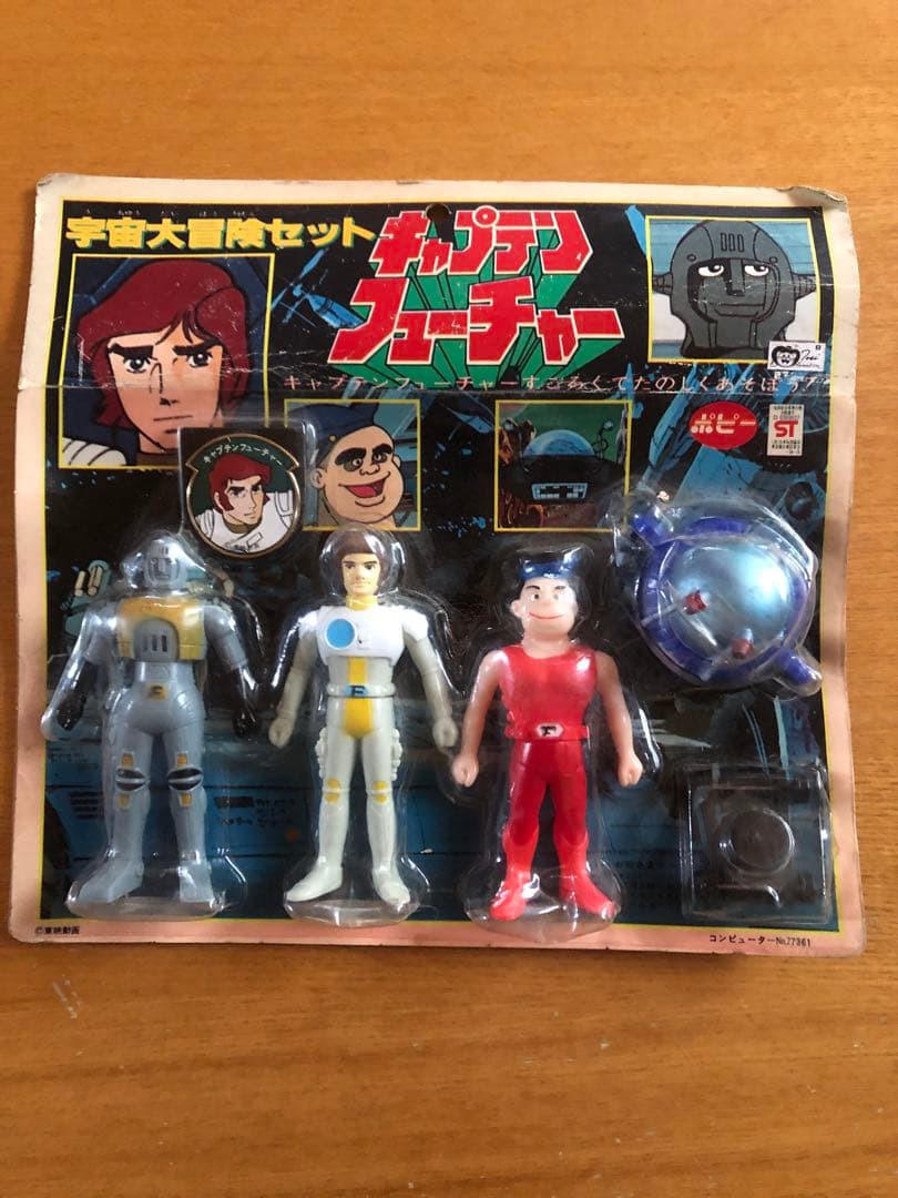 ポピー製　キャプテンフューチャー　宇宙大冒険セット　ソフビ