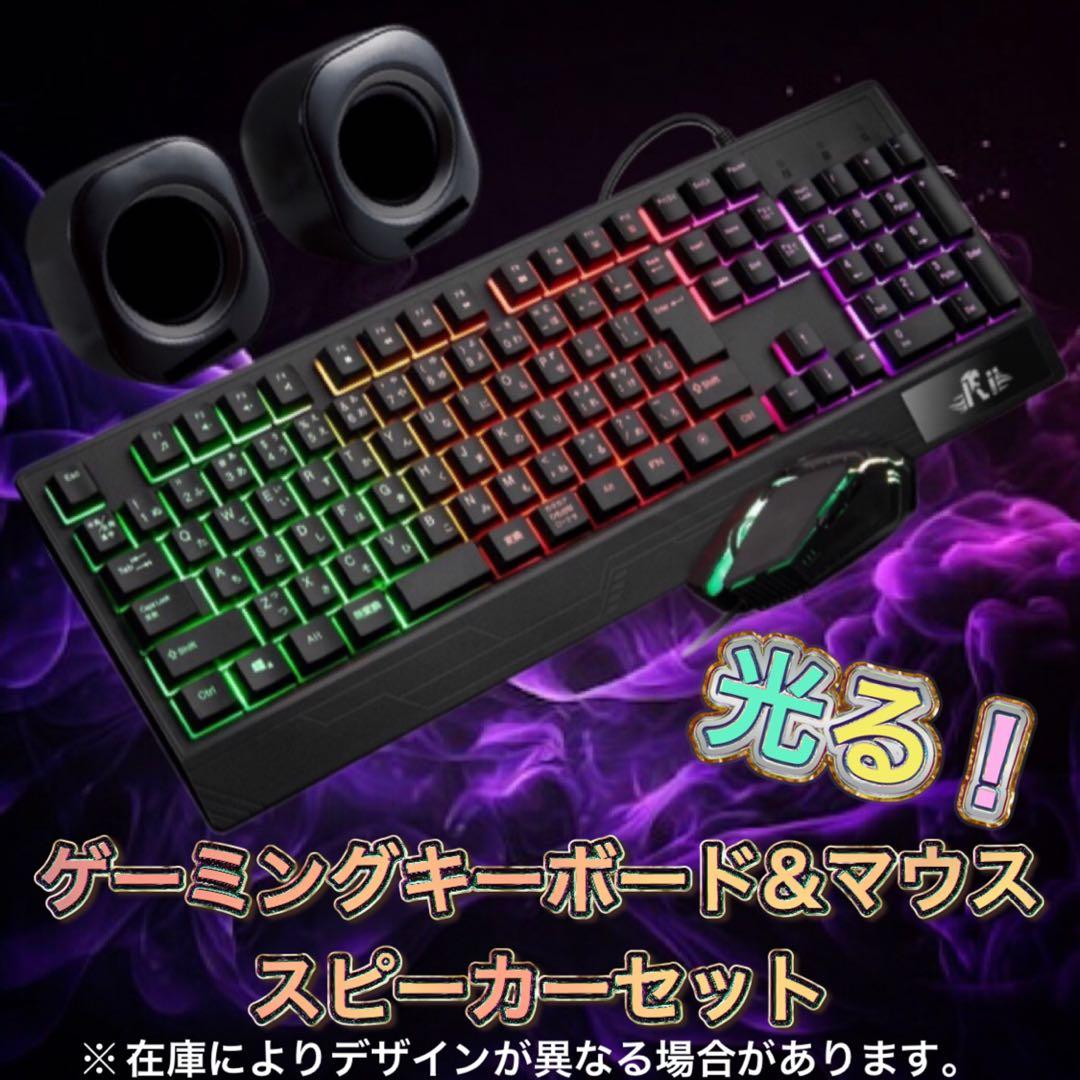 【激安】Ryzen7&RTX4060搭載すぐに使えるゲーミングPCフルセット