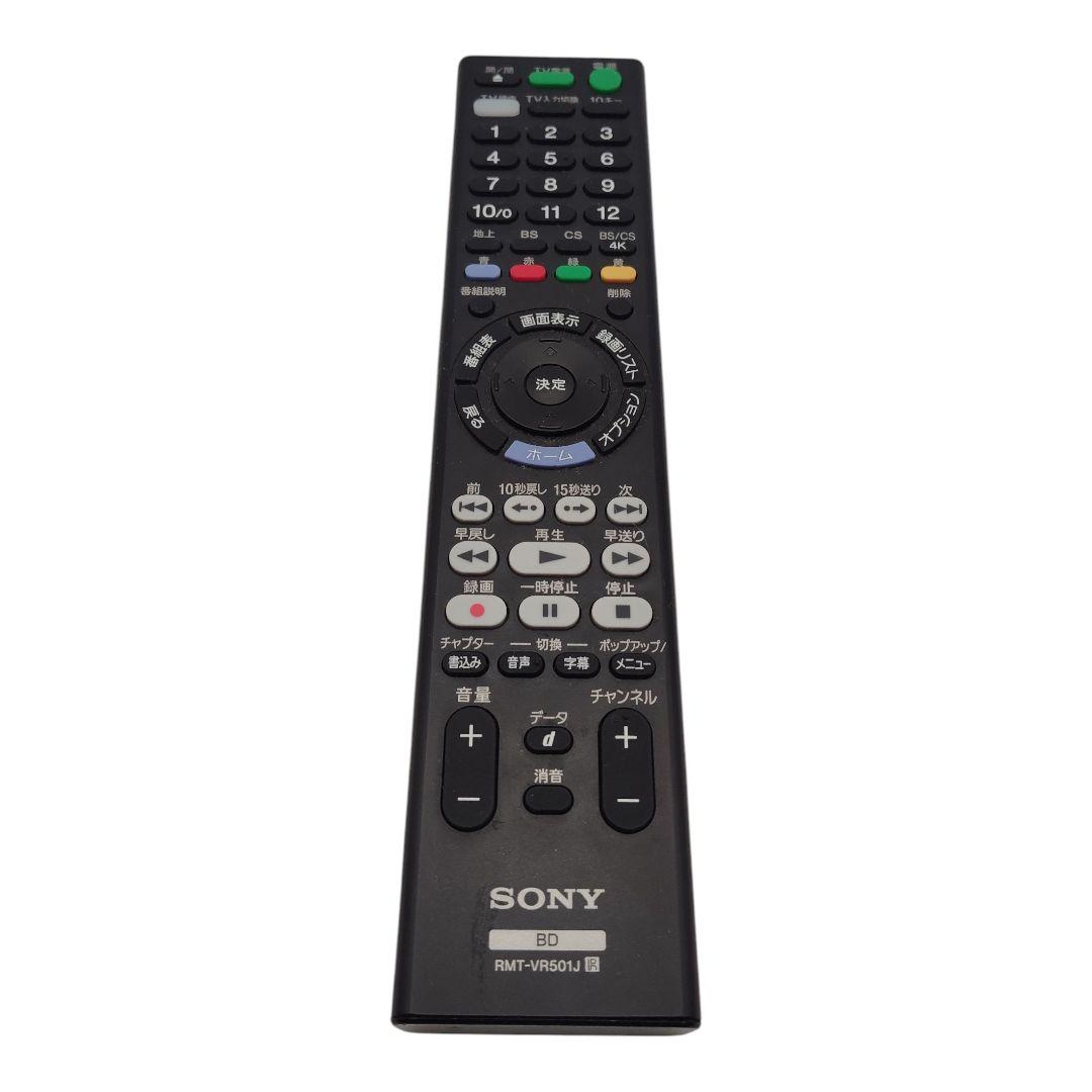 4Kブルーレイレコーダー　BDZ-FBW2200 SONY リモコン付き