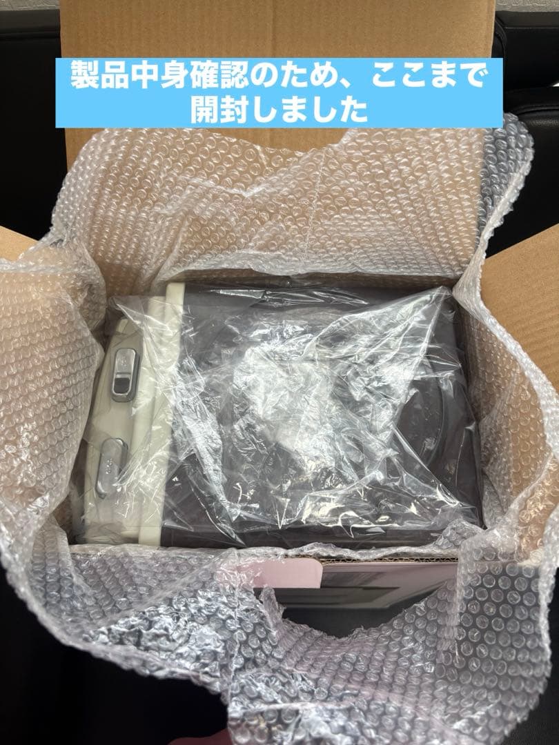 ＊未使用＊Toffy ウォーターサーバー　卓上型温冷両用