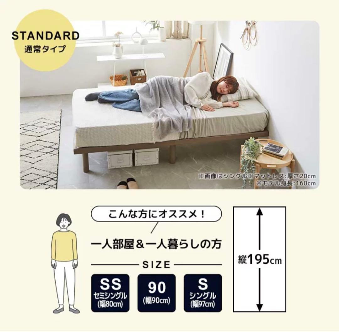 BANON シングルベッドフレーム 木製 700kg