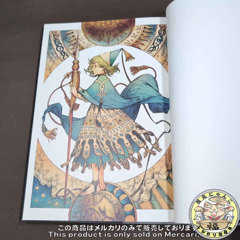 イ*リ様 とんがり帽子のアトリエ 複製原画集　イラスト集 完全受注生産品