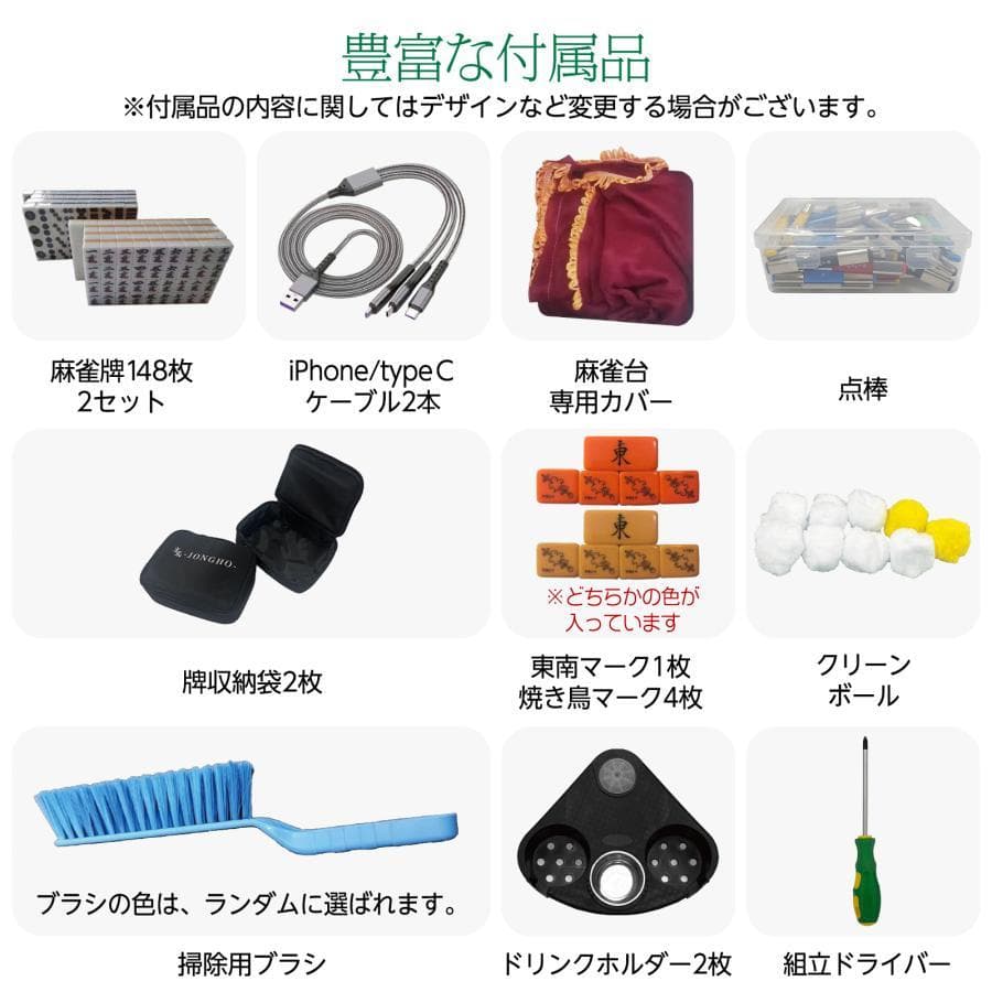 全自動麻雀卓 点数表示折りたたみ 家庭用 点棒計算 点棒表示