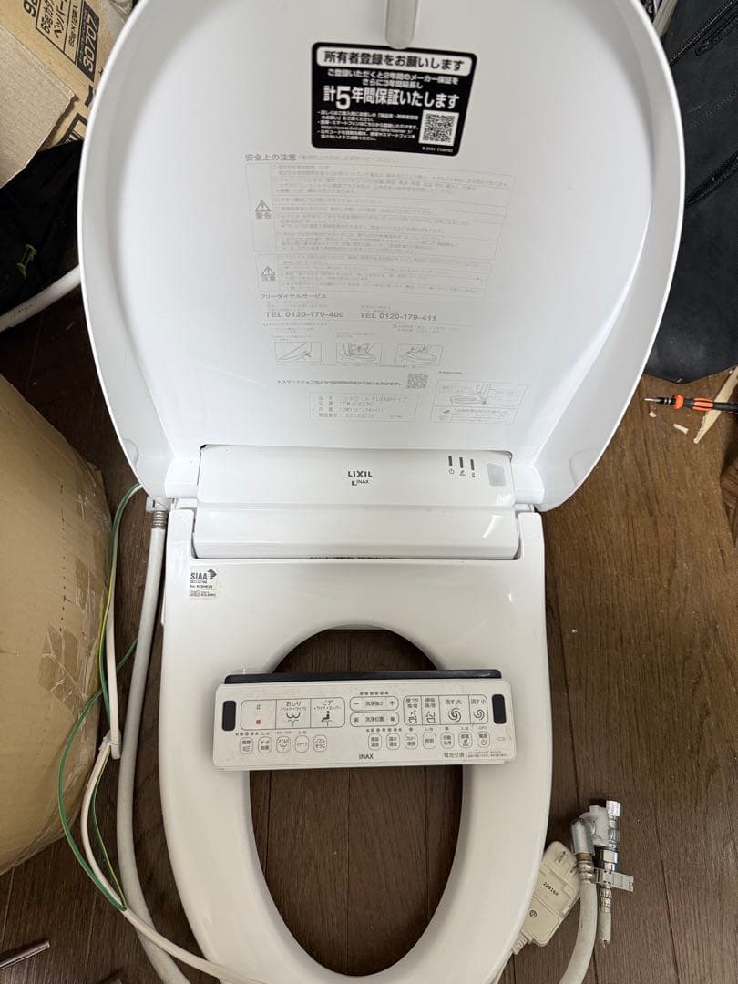 シャワー水栓 クロムメッキ 温冷切替 2点