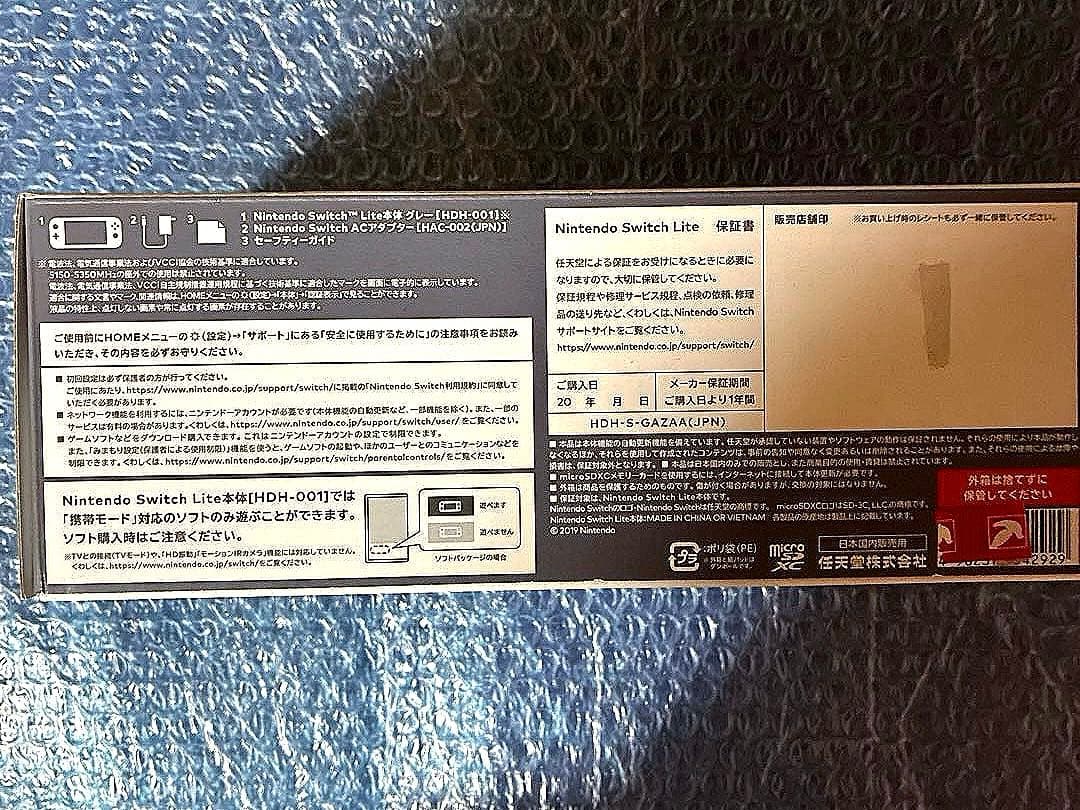128GB Nintendo Switch Lite グレー