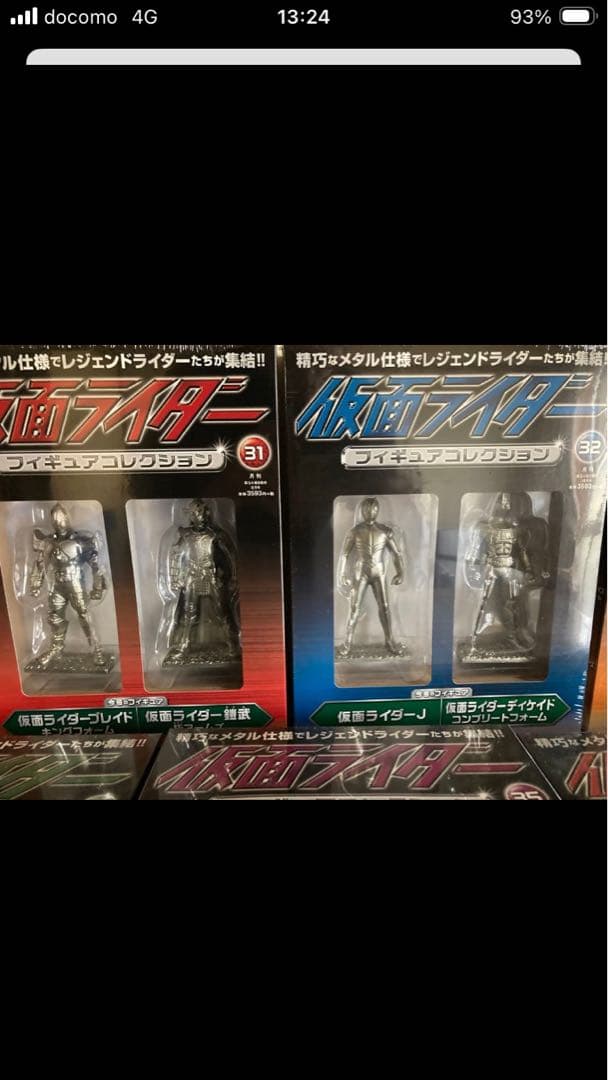 仮面ライダーフィギュアセット