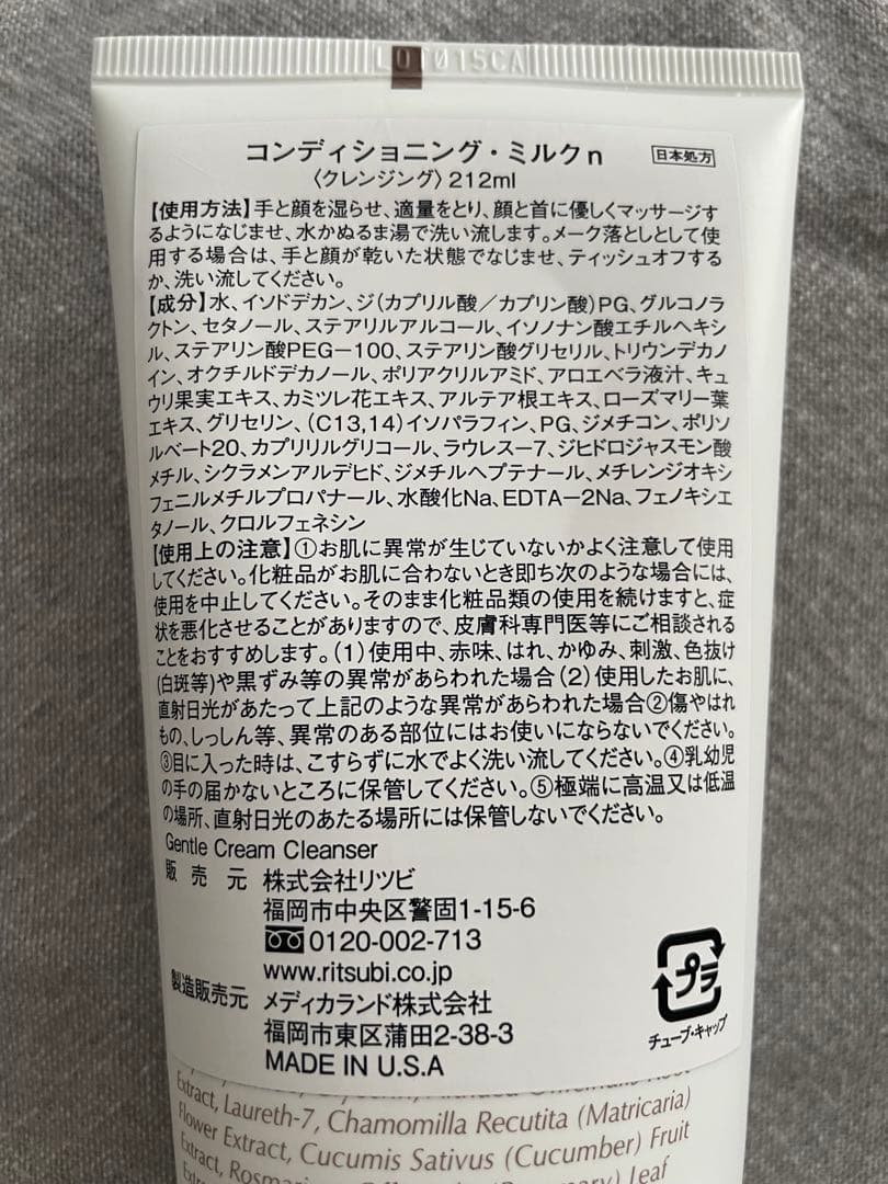 ひなママ