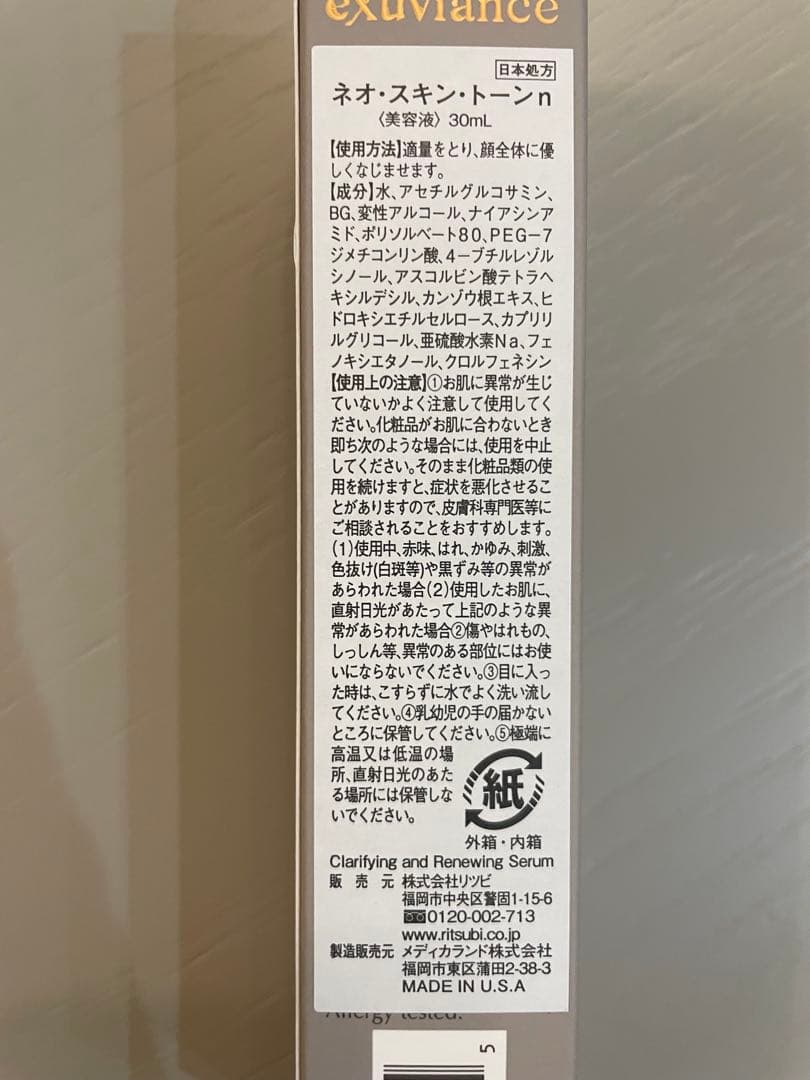 ひなママ