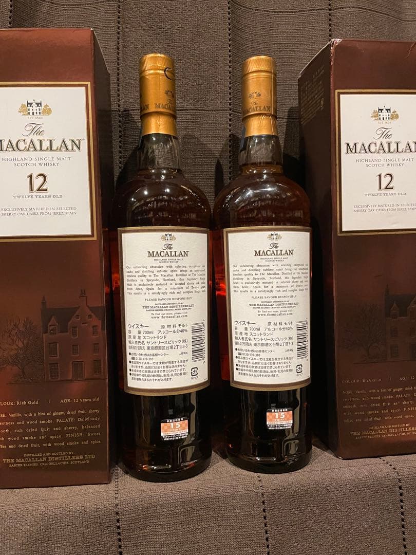 ウイスキー マッカラン12年 ハイランドシングルモルト 2本セット 旧ボトル 箱